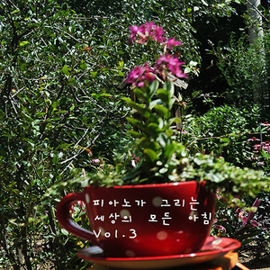 쇼팽 가단조 왈츠