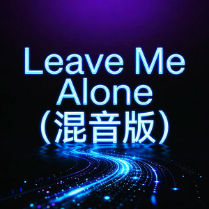 Leave Me Alone