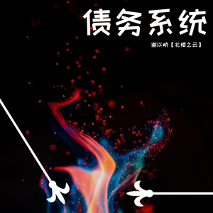 天梯