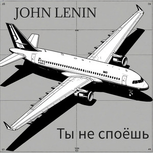 Ты не споёшь