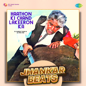 Haathon Ki Chand Lakeeron Ka - Jhankar Beats