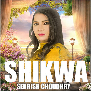 Shikwa