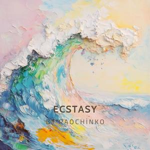 เพราะอะไร