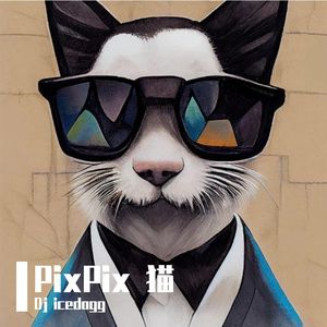 Pix Pix 猫