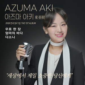 다소니