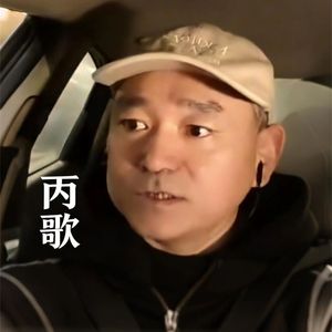 兄弟珍重1_mixdown