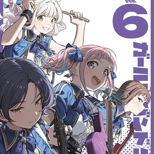 臆病な白夜(instrumental)