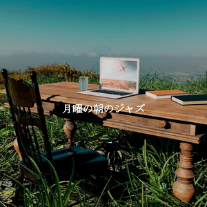 Marvellous Backdrops for Focusing Zones