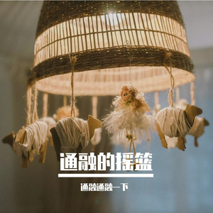 蝶恋花
