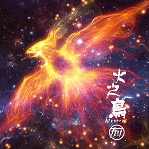 雨中之舞 dancing in the rain（Original Mix）