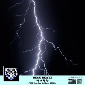 【FREE】"车 水 马 龙" - Emo Pop BPM89 Bb Major