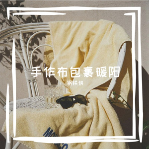 独弛诱僚再