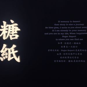 成都(翻自 赵雷)