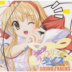 Voice Drama「クリスマスパーティーの巻」