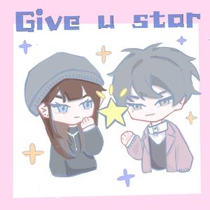 Give u star（prod.by Morrow）