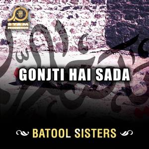 Gonjti Hai Sada