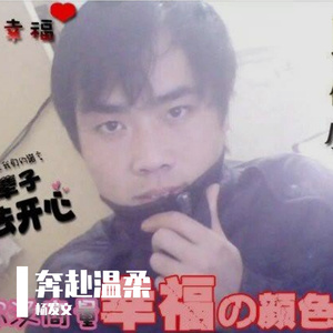 奔赴温柔