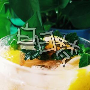 白日梦（Prod by ZS Beatz）