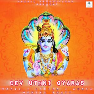 Dev Uthani Gyaras Song