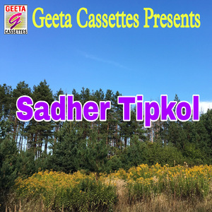 Sadher Tipkol
