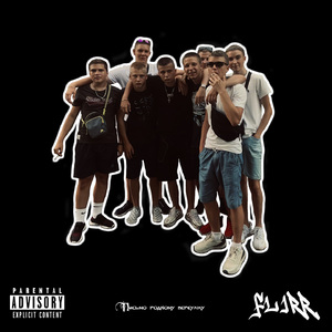 Письмо родному переулку