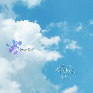 푸른 하늘에도 아픔은 있다
