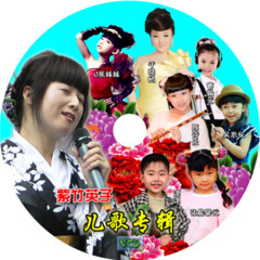 做个好娃娃(范唱)