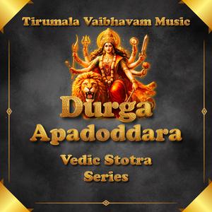 Sri Durga Apadoddara Stotram (Vedic Stotra Series)