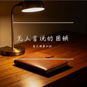 姑苏夜寒