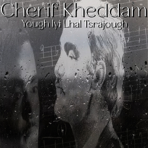 Yough Iyi Lhal Tsrajough