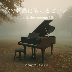 手紙を書く前の時間