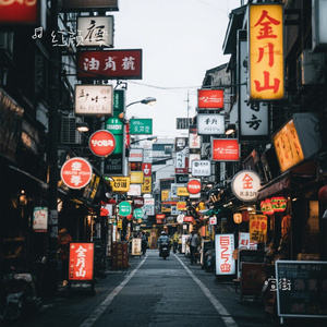 喧街