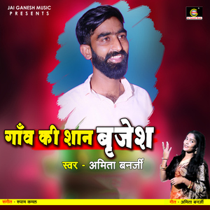 Gaw Ki Shan Brijesh