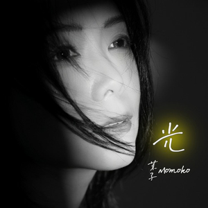 如果有那么一天