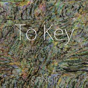 脳天気は終わりにしようよ THE HEAVEN