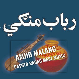 Pashto Rabab Mast Music Rabab Mangi
