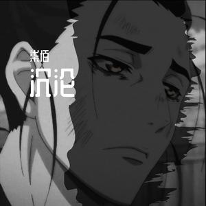 灰太狼伤感语录