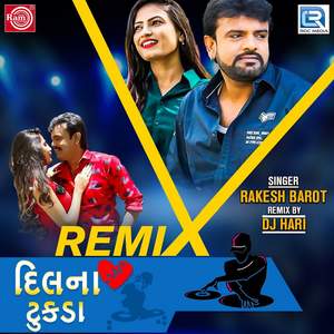 Dilna Tukda Remix