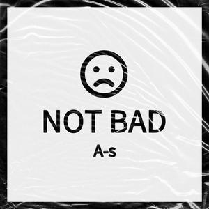 不好其实也不坏