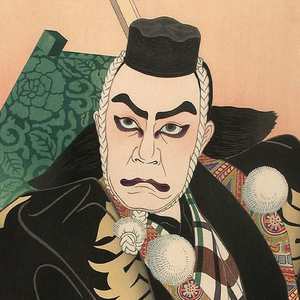 "KOSHIRO" (Shamisen Solo Ver.)