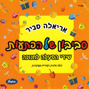 הכד
