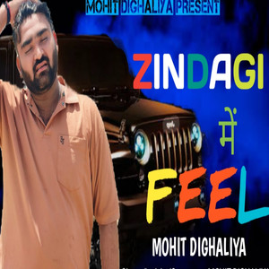 Zindag M Feel