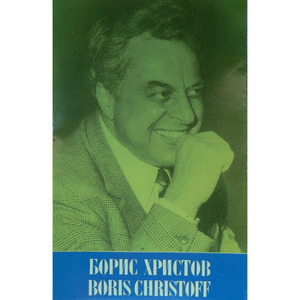 Ныне отпущаеши