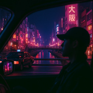 Osaka Drip