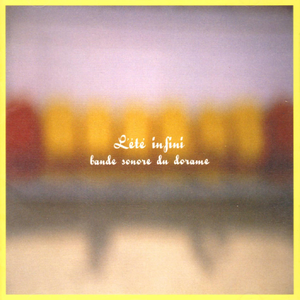 Hello、Again～昔からある場所～ (MY LITTLE LOVER)