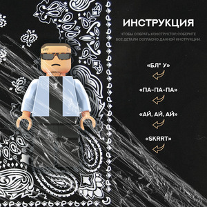 Кизару (prod. by Bipolr Beats)