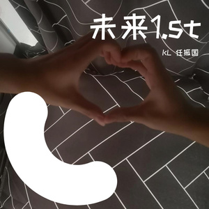 我想 2022（feat.黛米Dem1Fei）