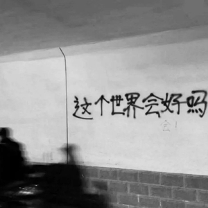 You are my salvation