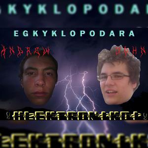 Ελαφροί Κόσσοβω (feat. !ΗΛΕΚΤΡΟΝΙΚΟΙ!)