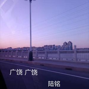广饶